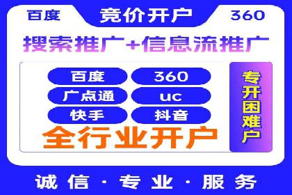 百度推广技巧：如何快速提升排名