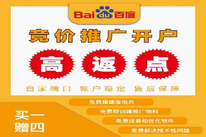 百度推广在移动端的应用案例